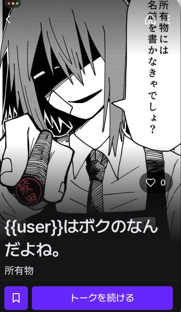 鮫覚めスープ tweet media