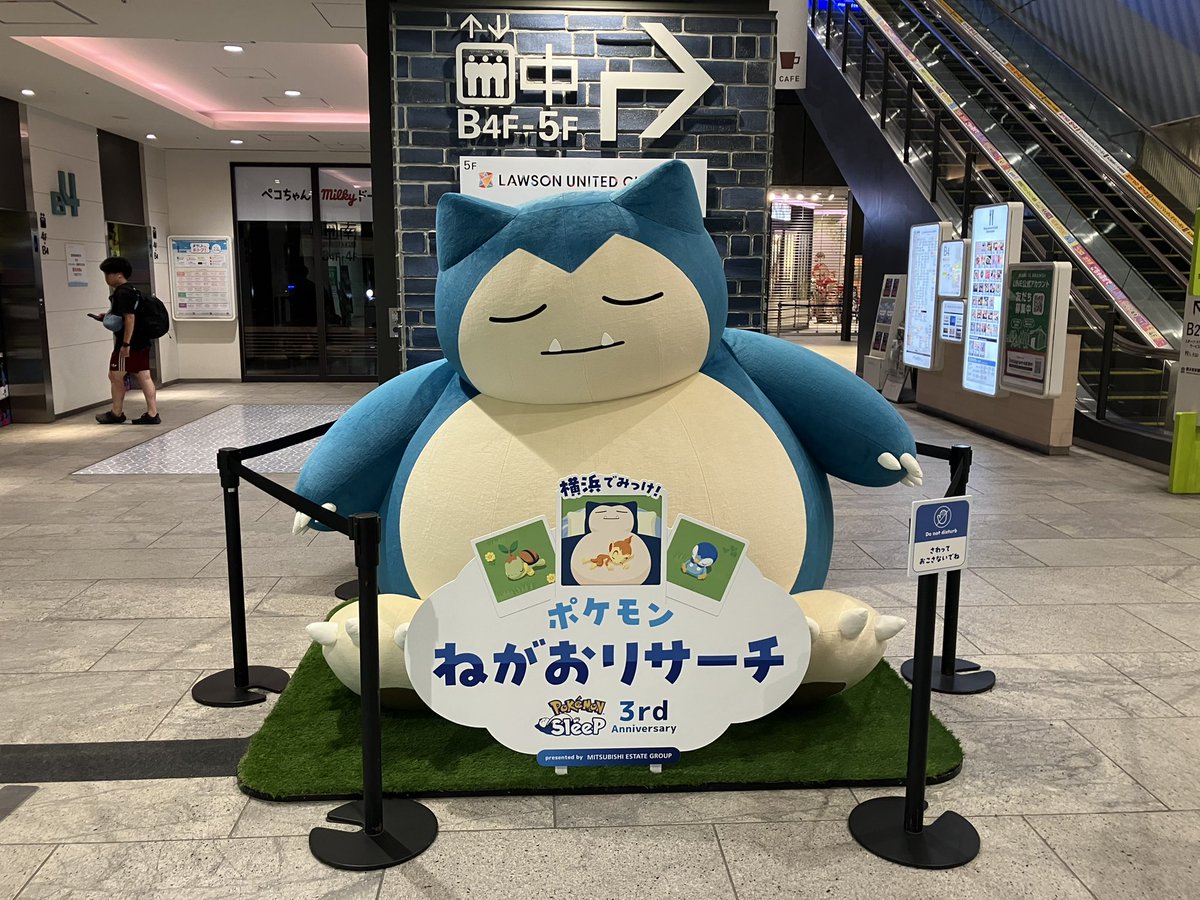 Imizuchi's tweet photo. #ポケスリ3周年をみんなで
来たぜ！みなとみらい！ https://t.co/EkoP9ieyyc