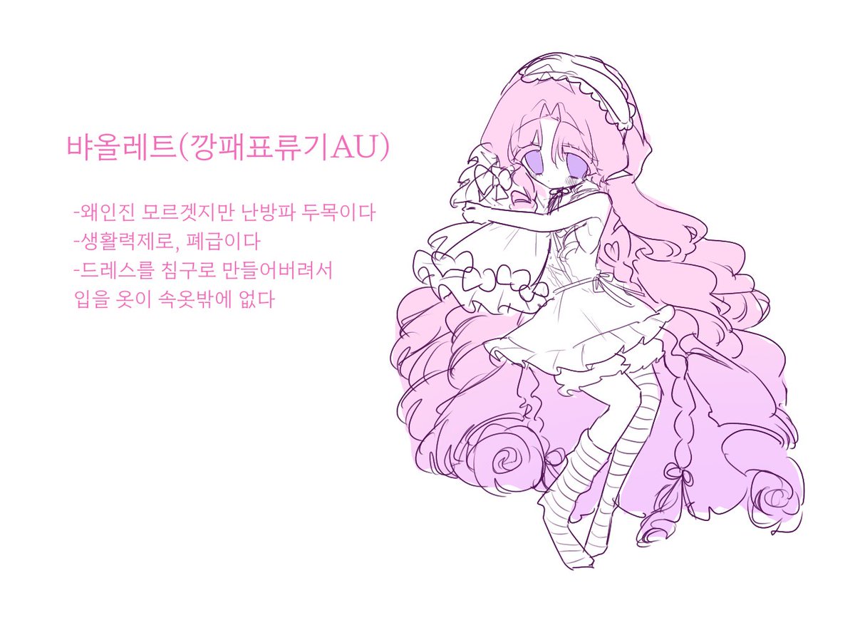 ꒰뱌올Violette🎀꒱ tweet media