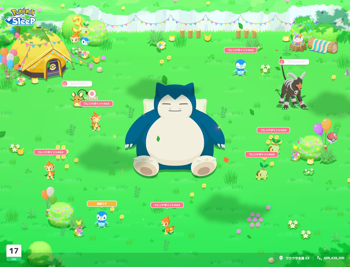 sigure0029's tweet photo. #ポケスリ3周年をみんなで 
今朝も良きリサーチだった😄 https://t.co/0VEi6u8XMi