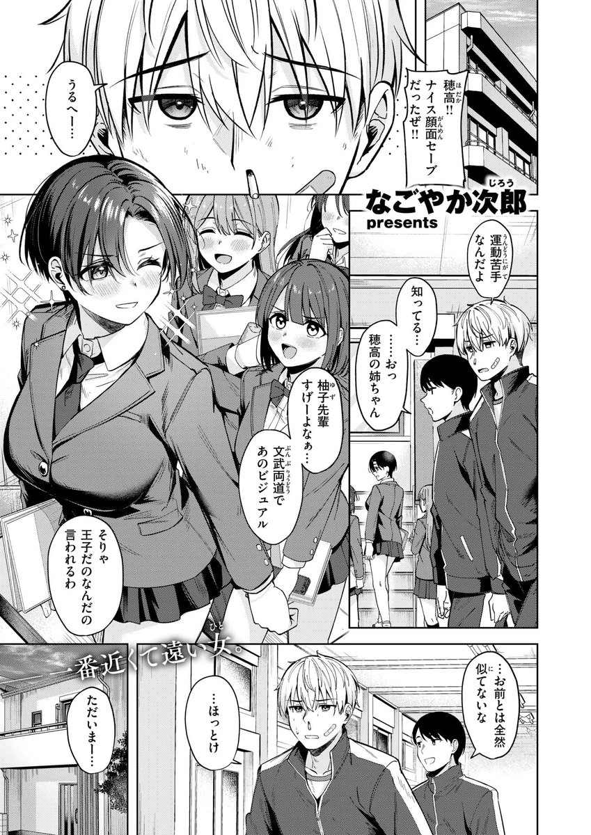orio_ikgm's tweet photo. 【君は可愛い王子様】 https://t.co/M21bo2VNnO