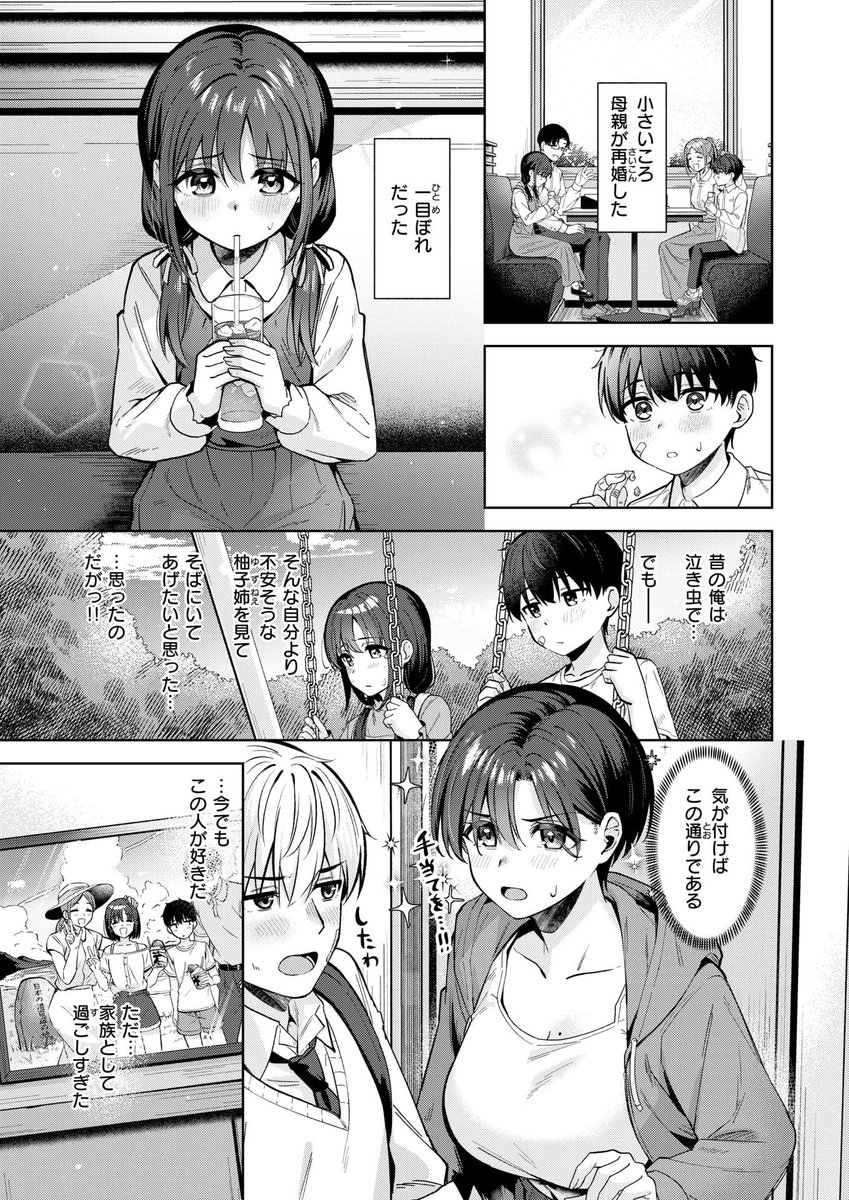 orio_ikgm's tweet photo. 【君は可愛い王子様】 https://t.co/M21bo2VNnO