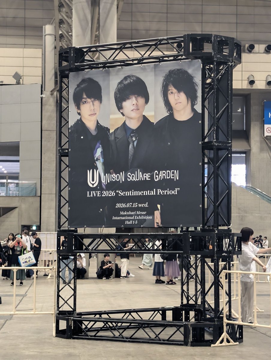 AMS_haruka's tweet photo. 全然まだまだ涙が出��なぁ……
ありがとう、UNISON SQUARE GARDEN
大好きだよ、これからもいっぱい聞くよ、気が向いたらまた演奏を見せてね
歌詞が好きで好きで、初舞台のフライヤーに使わせてもらったり……
生きていれば、というから生きていればまたと思って頑張って生きていくよ
本当にありがとう https://t.co/mz487PTnnY