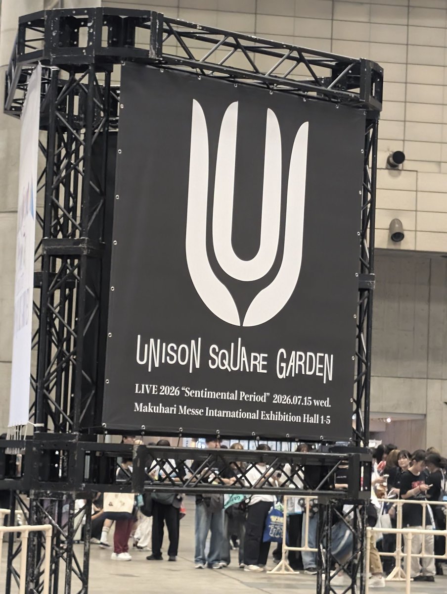 AMS_haruka's tweet photo. 全然まだまだ涙が出��なぁ……
ありがとう、UNISON SQUARE GARDEN
大好きだよ、これからもいっぱい聞くよ、気が向いたらまた演奏を見せてね
歌詞が好きで好きで、初舞台のフライヤーに使わせてもらったり……
生きていれば、というから生きていればまたと思って頑張って生きていくよ
本当にありがとう https://t.co/mz487PTnnY