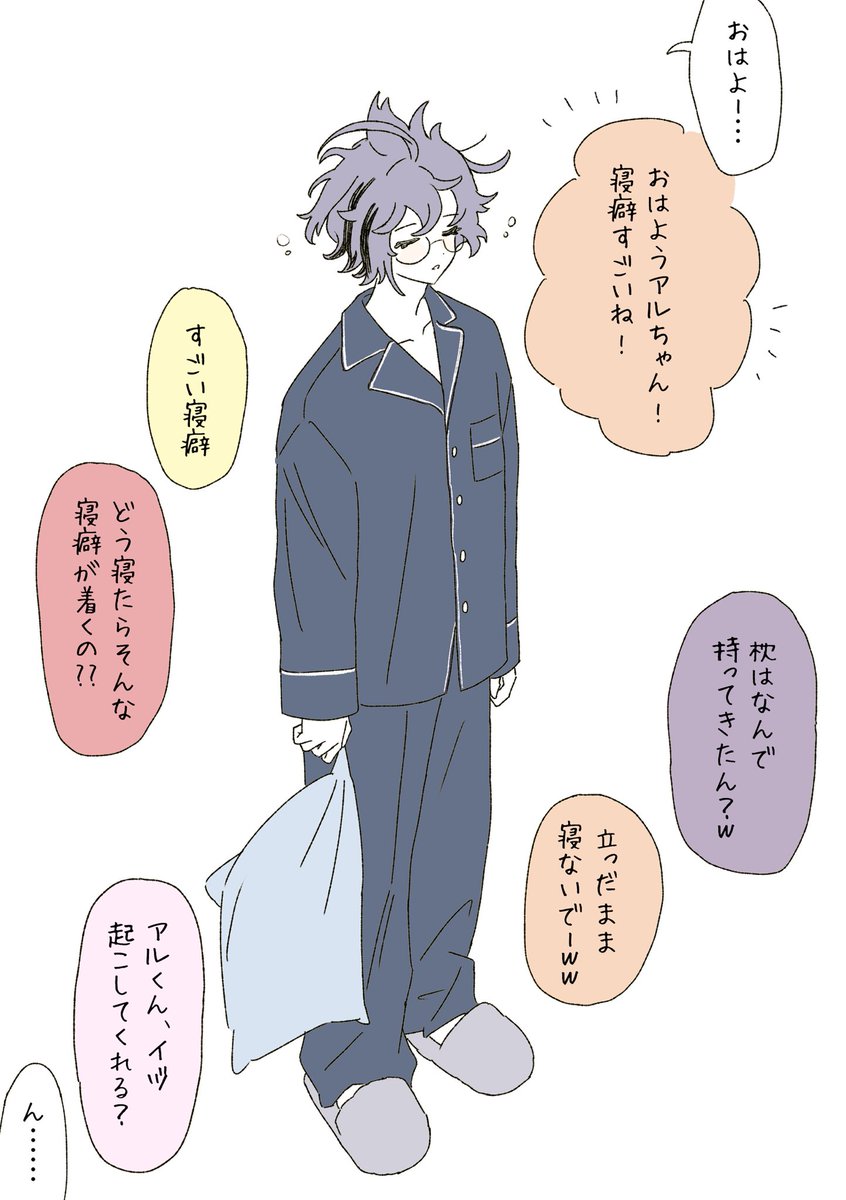 fourtishio's tweet photo. #ArtFouRTe https://t.co/HJXlqMaglJ