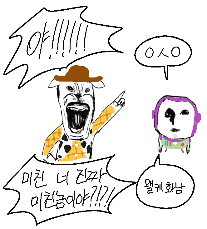 hommong0625's tweet photo. 토이스토리1편 https://t.co/XX27HOimJz