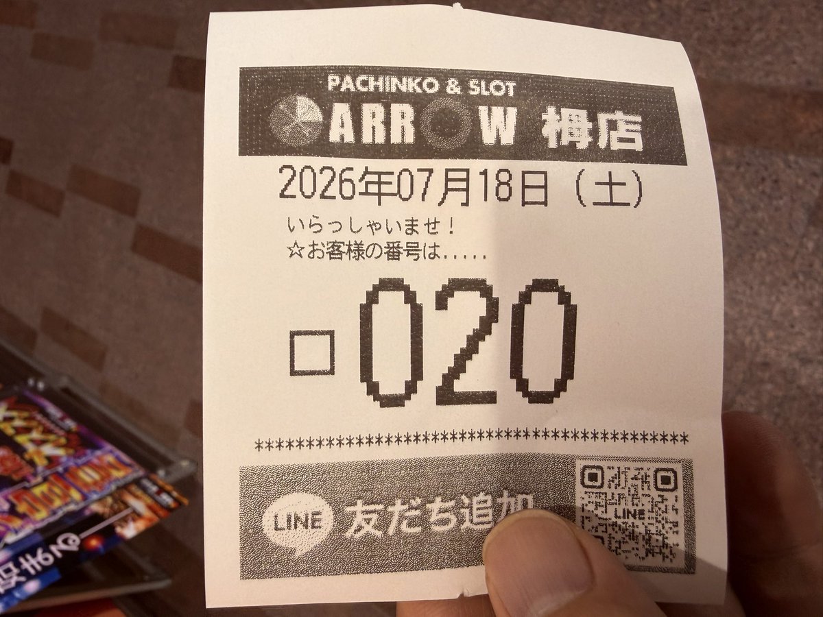 アロー栂朝イチ店内状況！ マイジャグから埋まりここは想定内、 他