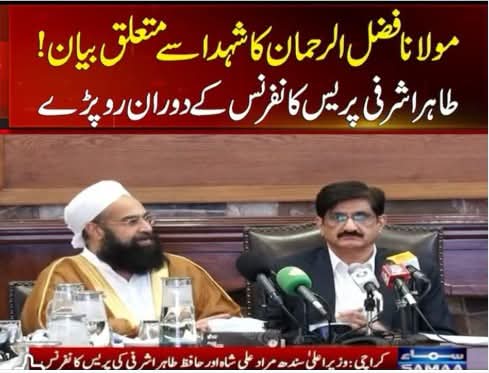 TheCritic313's tweet photo. #حلف_نبھاؤ_بارڈرجاؤ
#سلیکشن_مافیا_نامنظور
#آئین_شکن_مقدس_گائے
#شہداء_کو_ڈھال_نہ_بناؤ
#معافی_مائی_فٹ
#مولانا_شان_پاکستان https://t.co/XmqRaLwQcW
