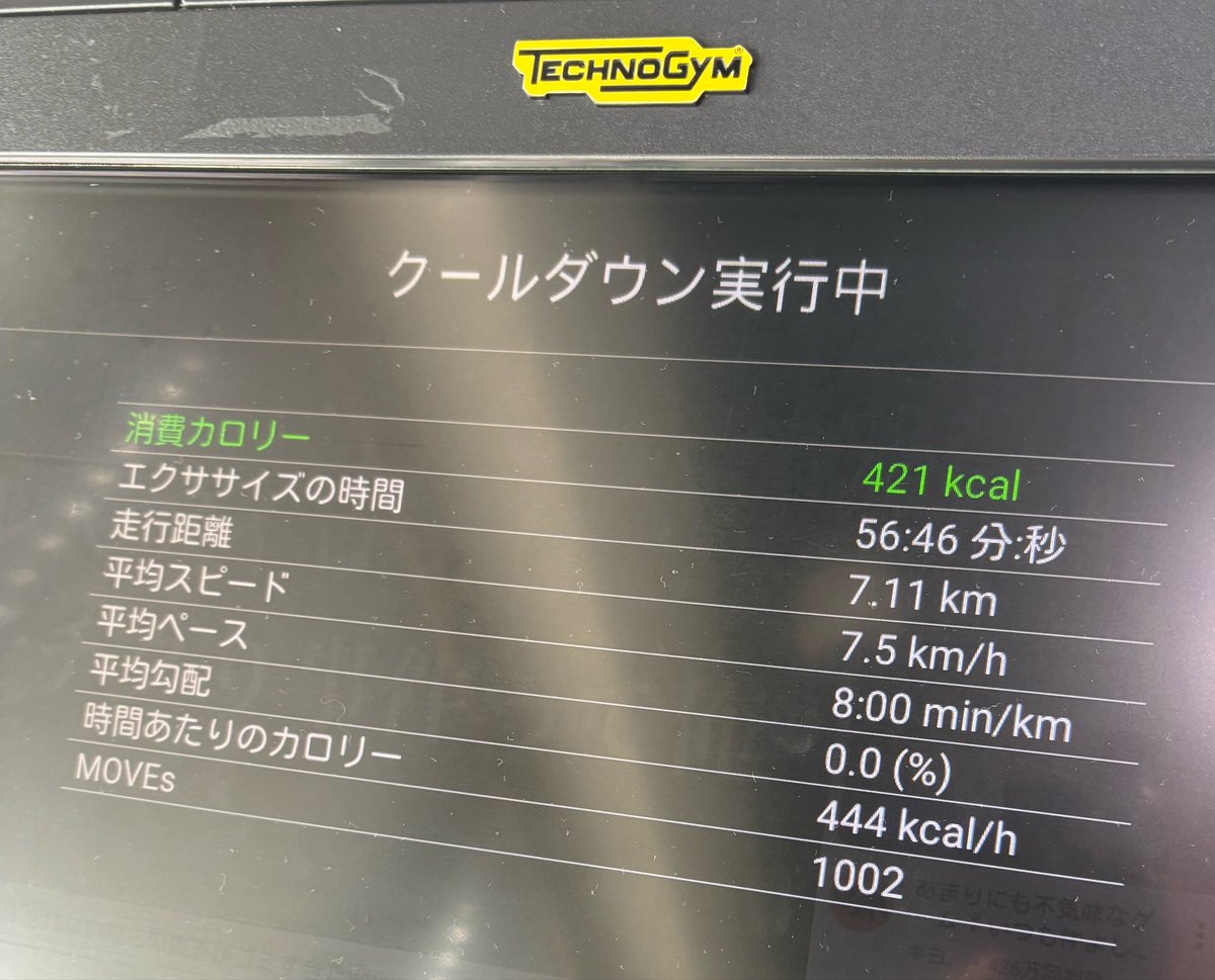 3_m9ol's tweet photo. 10㌔はしんどすぎて無理だったけど頑張ったよ🥵 https://t.co/ZMPjqmK93O