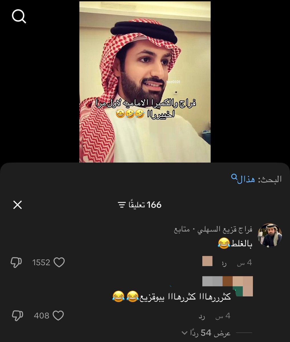 ✧ tweet media