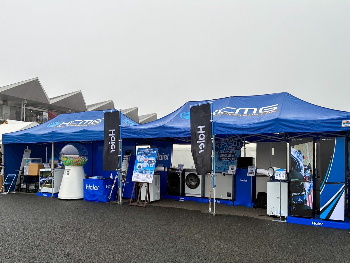 Haier Japan（公式） (@HaierJapan) / Posts / X
