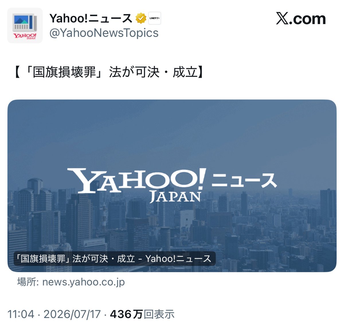 フォックス・コン tweet media