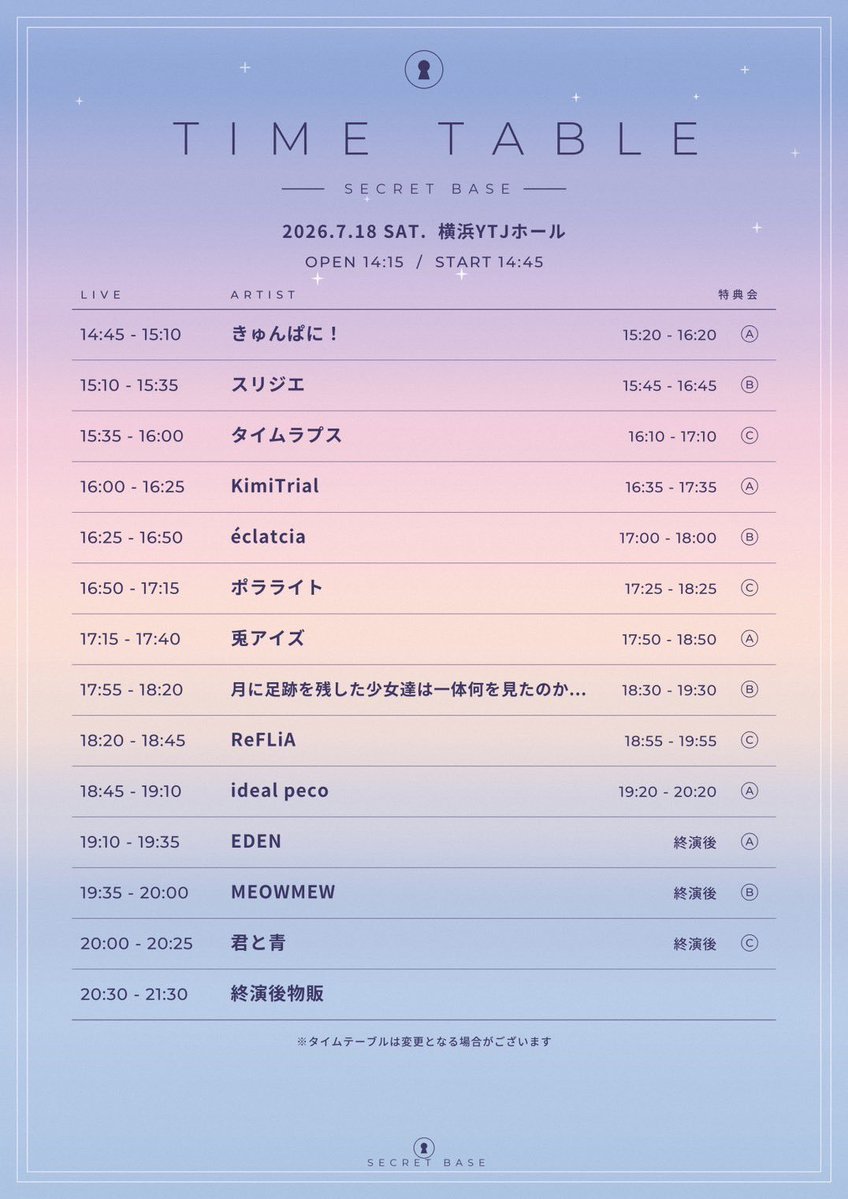 tomokabd2026's tweet photo. 【メセカ配布のお知らせ】

18日(土）
SECRET BASE -シークレットベース-
📍横浜YTJホール

こちらのライブ会場現地にてメセカ配布予定です！
ご協力いただける方がいらっしゃいましたら、DMもしくは現地にてお声がけください！

⇩代筆フォームもご用意しております🖋️
https://t.co/k2sigIG37k https://t.co/4IYENg2WCt