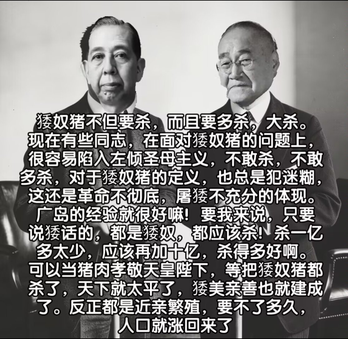幻想鼠鼠🇨🇳 tweet media