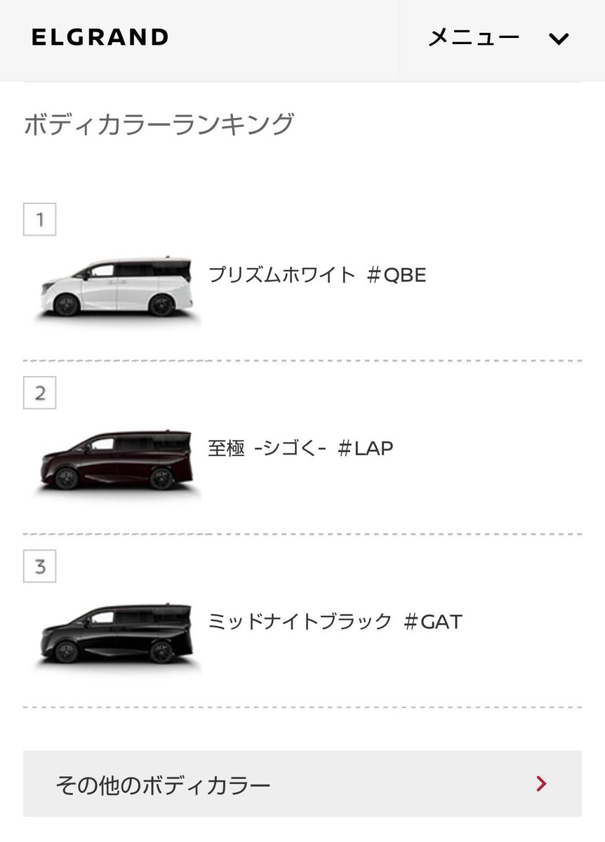 Daifuku_Ram's tweet photo. シゴく⁉️⁉️⁉️ https://t.co/CqSzYdD0EQ