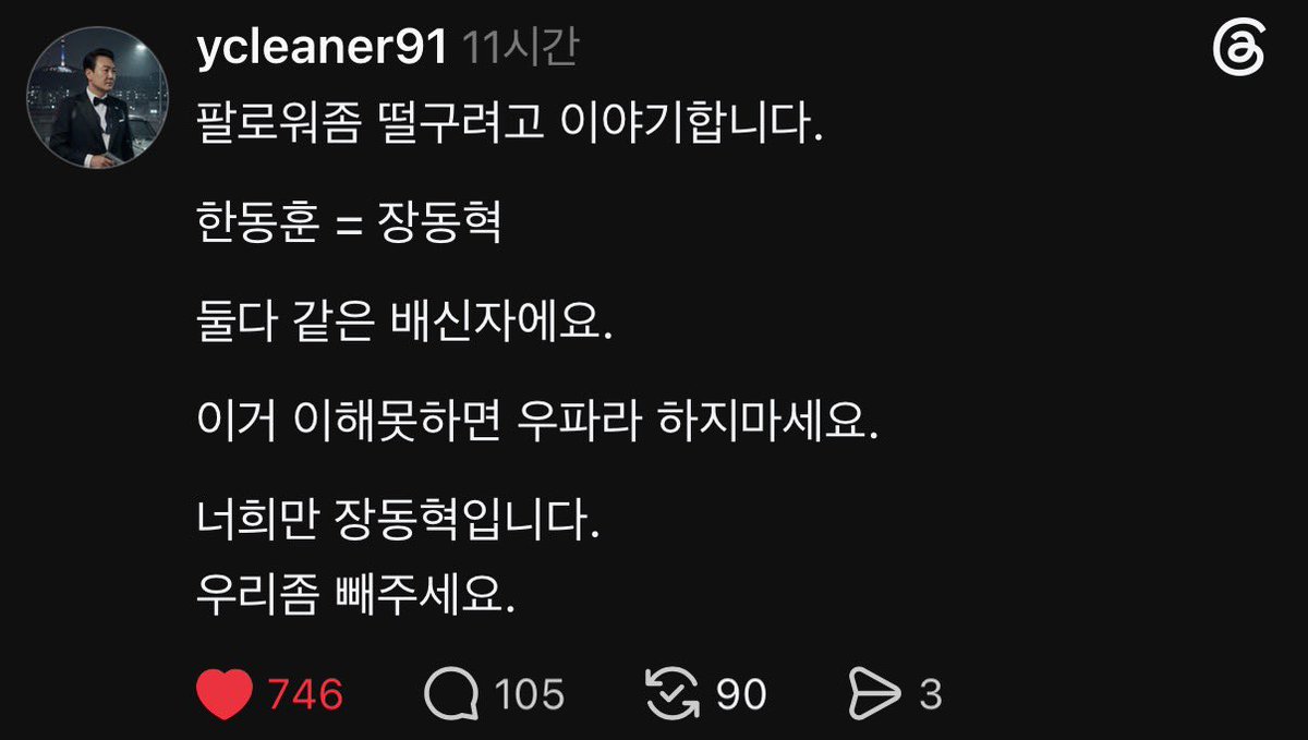 청소부 tweet media