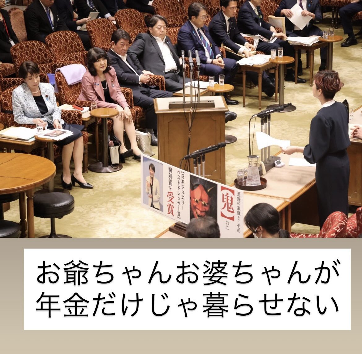 fumiyo_fukuoka's tweet photo. https://t.co/Q1sCWbnnVO

ここまで生身の国民生活を破壊した政府自民党は、ここまで税を徴収された全国民へ積極財政し、全国民にしっかり分配する。生活破壊への責任を果たすべき。

それが責任ある積極財政だ。

#消費税廃止
#全国民に現金給付
#社会保険料減免 https://t.co/dx5Gsye9E7