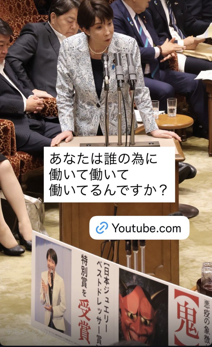 fumiyo_fukuoka's tweet photo. https://t.co/Q1sCWbnnVO

ここまで生身の国民生活を破壊した政府自民党は、ここまで税を徴収された全国民へ積極財政し、全国民にしっかり分配する。生活破壊への責任を果たすべき。

それが責任ある積極財政だ。

#消費税廃止
#全国民に現金給付
#社会保険料減免 https://t.co/dx5Gsye9E7
