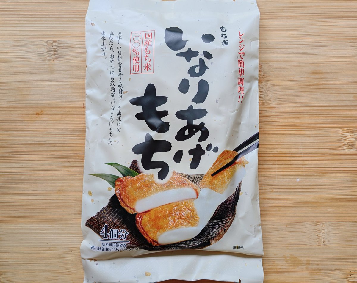 すぐにしたかったんだッ… 「共有」ッ