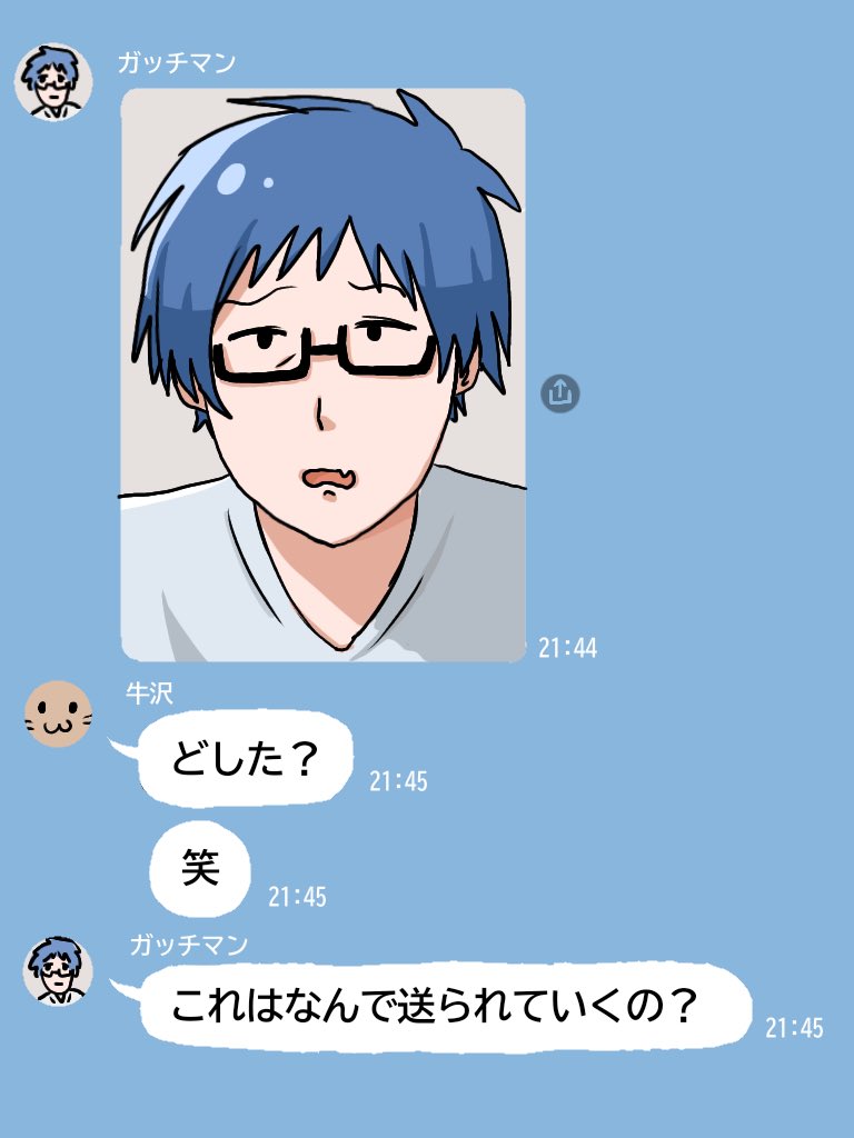 6_6s2_'s tweet photo. 絶対こんなことはしないガッチマン
 #ガッチマン https://t.co/9kjwlUILDe