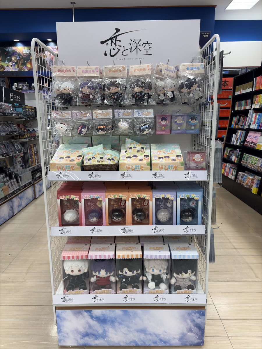 miraiyacomilab's tweet photo. 【商品情報】
昨日7/17(金)にオープンしたばかりの2店舗（ナゴヤドーム前店・福岡伊都店）から商品情報✨
『恋と深空』の公式グッズをしっかり品揃えして皆様をお待ちしています！
🛒 注目のピックアップ！
遊び心のひととき トレーディングデフォルメフィギュア https://t.co/Zl6GlGIZY5