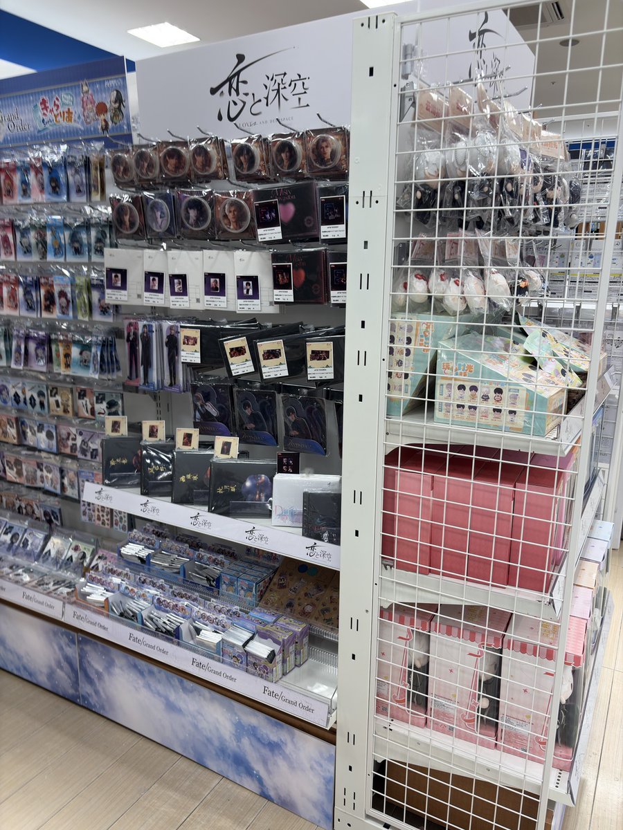 miraiyacomilab's tweet photo. 【商品情報】
昨日7/17(金)にオープンしたばかりの2店舗（ナゴヤドーム前店・福岡伊都店）から商品情報✨
『恋と深空』の公式グッズをしっかり品揃えして皆様をお待ちしています！
🛒 注目のピックアップ！
遊び心のひととき トレーディングデフォルメフィギュア https://t.co/Zl6GlGIZY5