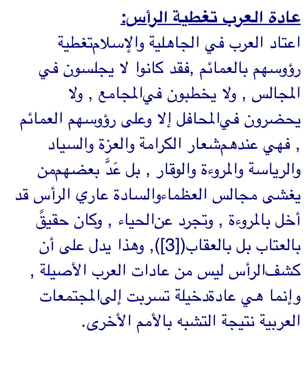 C7Nasr's tweet photo. @meshal_alg4 https://t.co/ACecLoE9Xf