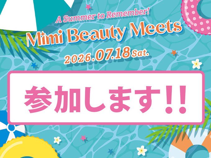 kaitaimonorist's tweet photo. 2部と&amp;honey参加します🤍
ワクワク🎶
#MimiBeautyMeets https://t.co/ebZSLH0lt8