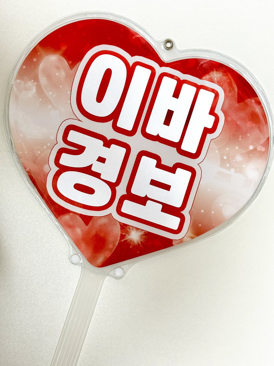 Ming_MFH's tweet photo. 착?장? 
이런거 이런거~ 느낌 아니까~ 아시겠졍?ㅎㅎ

카페 공지 글 : https://t.co/gKqKmWSAYj https://t.co/cg4sI4nGsu