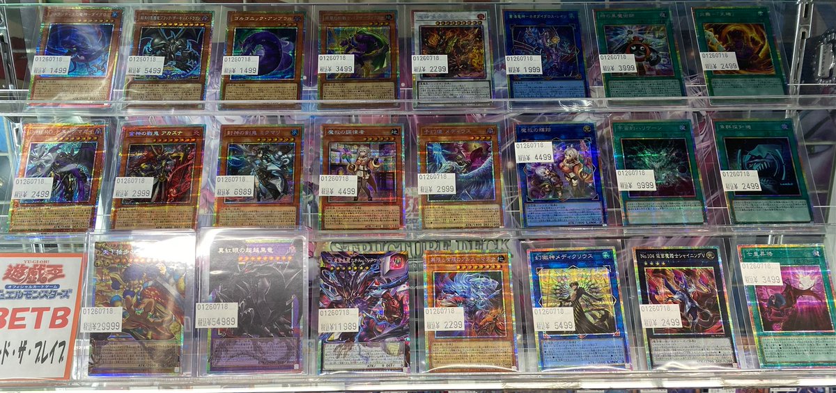 本日7月18日(土)は #遊戯王OCG 「BEYOND THE BRAVE(ビヨンド・ザ