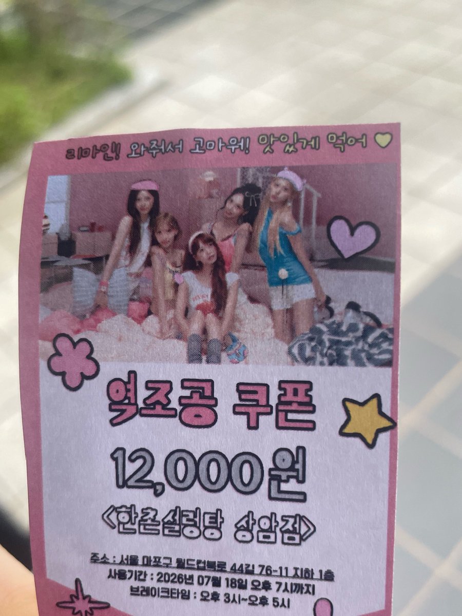 manzzurii's tweet photo. ㄹㅅㄴ 사녹 보고왓어요… ♡♡ https://t.co/oG4B0uv0B4