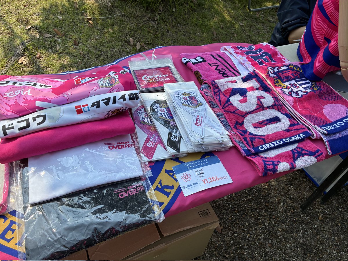 セレッソ大阪グッズ【公式】 (@cerezo_goods) / Posts / X
