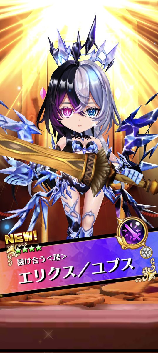 ma______sa____'s tweet photo. エリユプ🙌
このエリクスユプス美しい☺️☺️

ストーリーの最終局面の
スクショポストというテ●行為受けたので
ストーリー読み終わるまで
X放置してました🥹さーせん🙏 https://t.co/5IrCUvBrPm