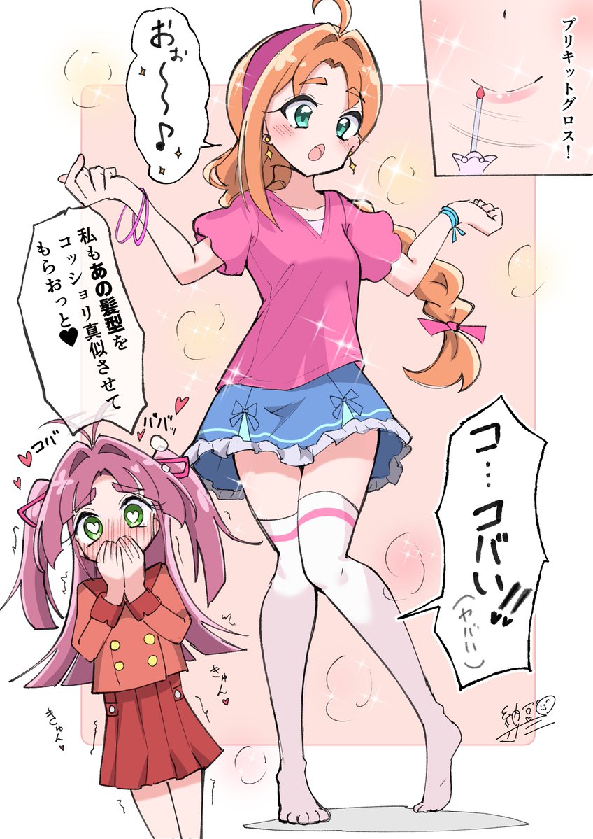 manami_nattou's tweet photo. 小林のポンコツ日記:6
「変身したあんなの髪型にドストライクな小林」 https://t.co/kDXlMN7NUa