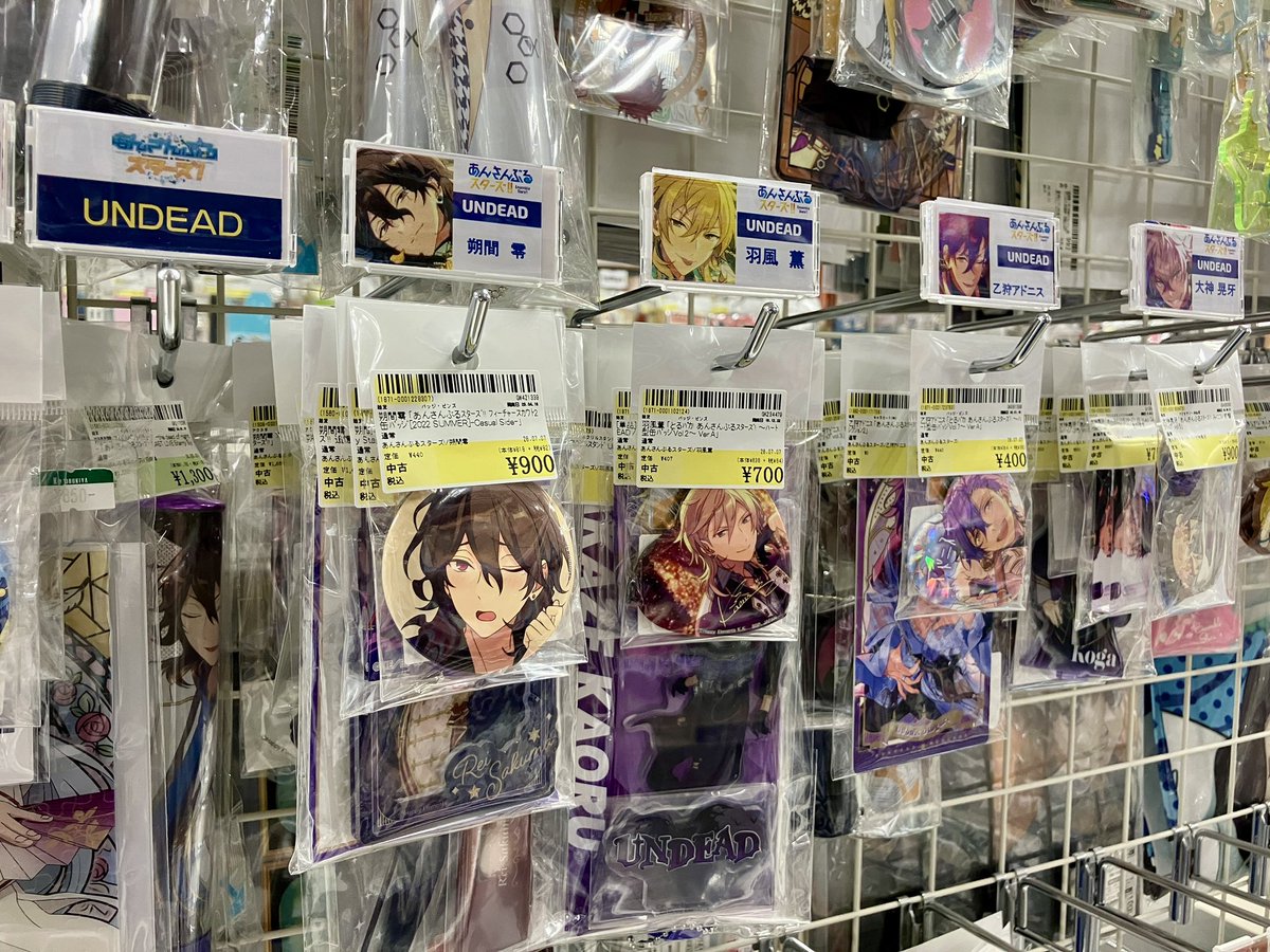 🐺商品入荷情報🐺】 俺様が付き合ってやるんだから喜べ、感謝しろよ