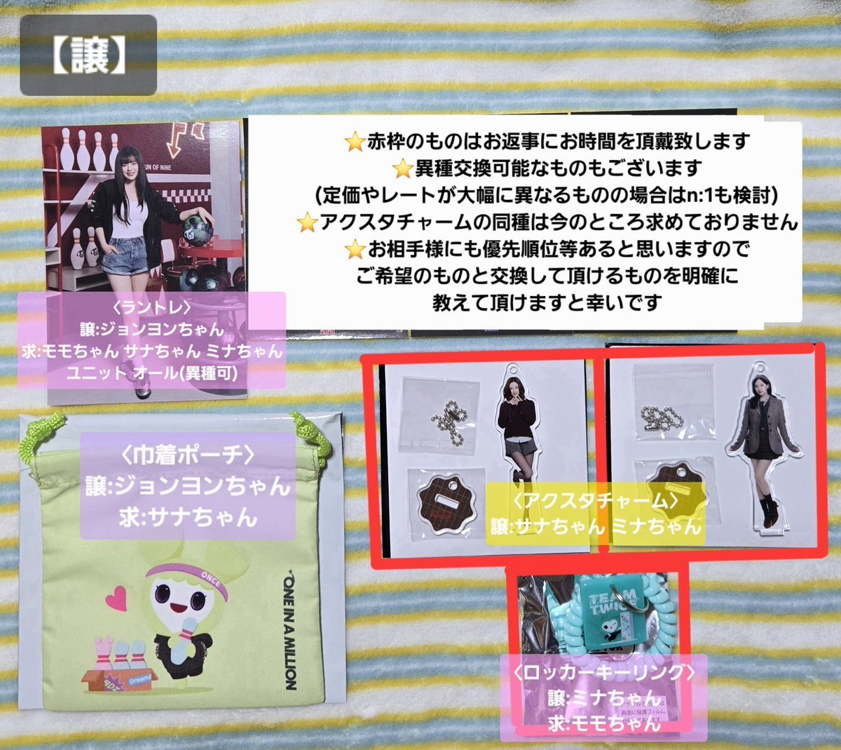 msmyrcm's tweet photo. 【TWICE THIS IS FOR 国立 交換】
〈譲〉
ラントレ:ジョンヨン
(アクスタチャーム:サナ ミナ)
巾着ポーチ:ジョンヨン
(ロッカーキーリング:ミナ)
〈求〉
ラントレ:モモ サナ ミナ ユニット オール(異種可)
巾着ポーチ:サナ
ロッカーキーリング:モモ
国立初日の銀テ(銀orピンク)
#TWICE交換 https://t.co/3yzkdPnRF2