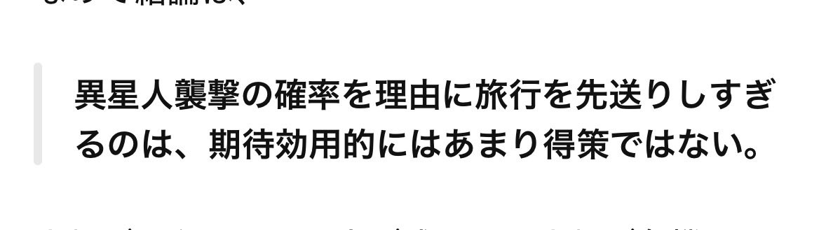 Pilates_battle's tweet photo. 家計と旅行の積み立てをチャッピーに相談しながら進めていたら、もっともすぎることを言われた https://t.co/e5LzI3sx9P