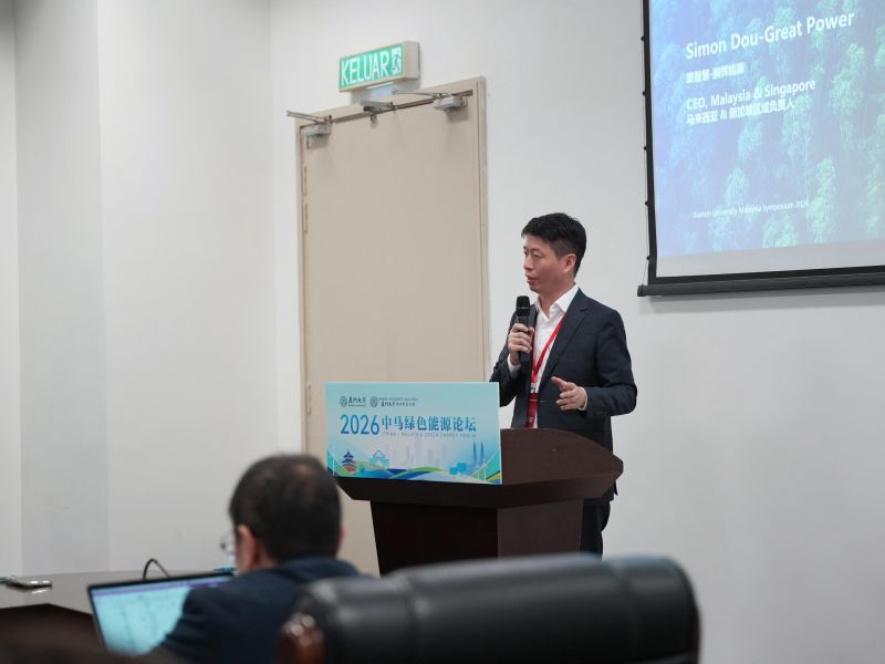 Greatpower2001's tweet photo. 🌏At Xiamen University Malaysia, Great Power’s Simon Dou shared insights at the China–Malaysia Green Energy Forum, highlighting reliable, locally adapted energy storage solutions for Malaysia and Southeast Asia.

#GreatPower #EnergyStorage #Malaysia #BESS https://t.co/9eqmGyy4zR