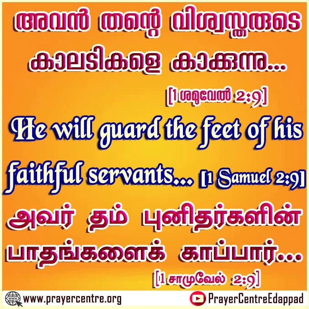 PrayerCentreEpd's tweet photo. https://t.co/rEINI72rt9