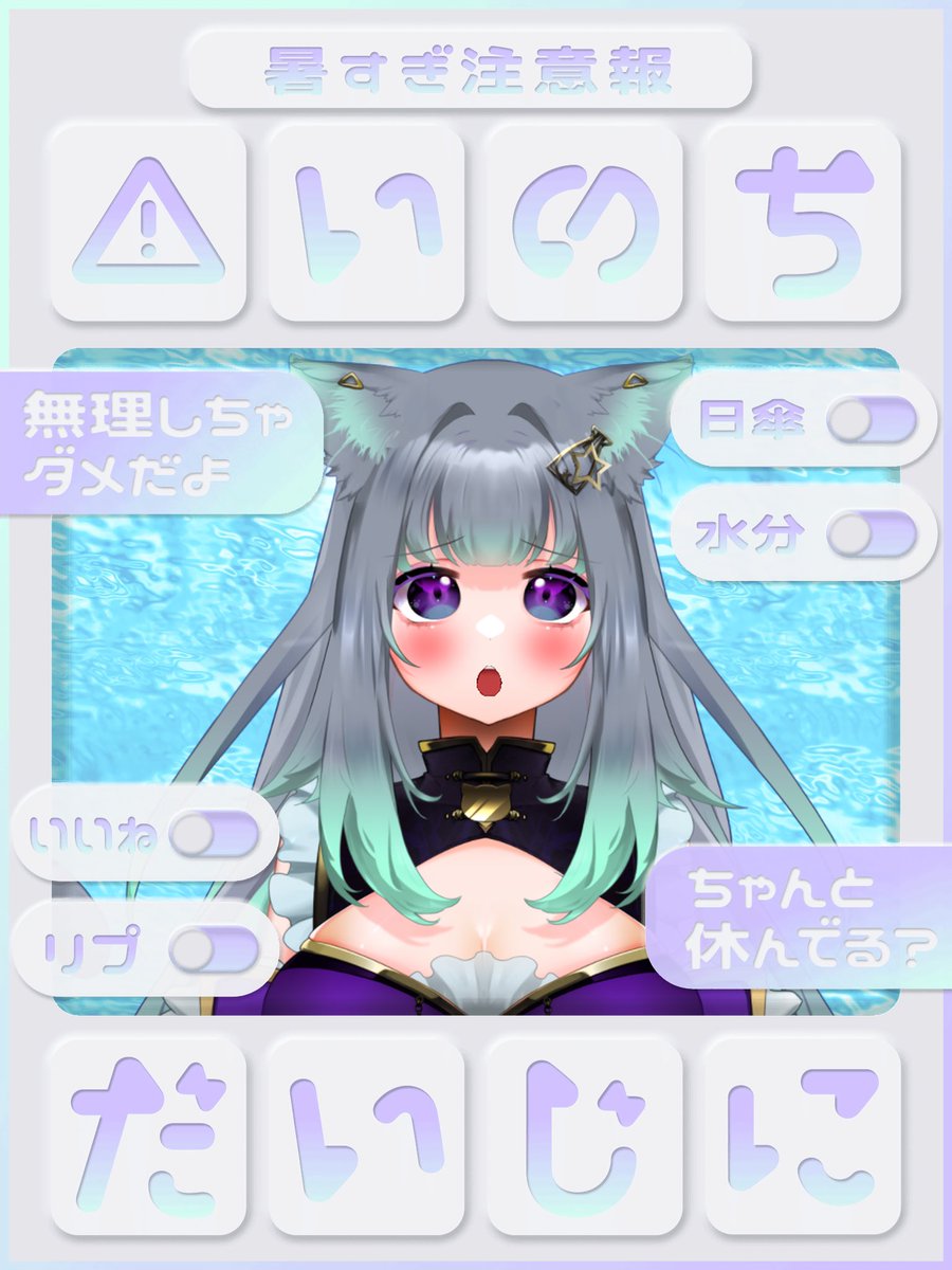 amutaro0713's tweet photo. 皆の衆おはようさん(  ˙◊˙  )ﾉ
今日も暑いにゃーん(›´-`‹ )
水分補給忘れずにな！
ねこは連勤最終日(*•̀ㅂ•́)و✧ﾔｯﾀｰ！
無理せずゆるっと頑張るにゃーん💪('ω'💪) https://t.co/19jYThtCzk