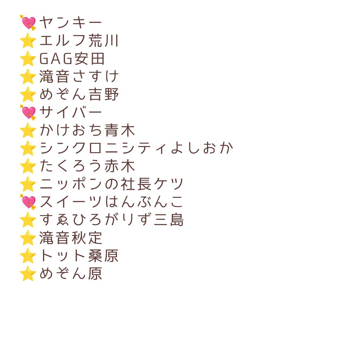 hanarion1103's tweet photo. よしもとコレカ 7th 7弾 交換
【求】古市ヤンキー(×1)
(緩求)金魚番長、天才ピアニストレア以上
【譲】画像
緩求は【求】含むお取引のみでお願いいたします
郵送での交換になります💫
検索からでもお気軽にお声がけください🙇 https://t.co/MN2cs5tAYs