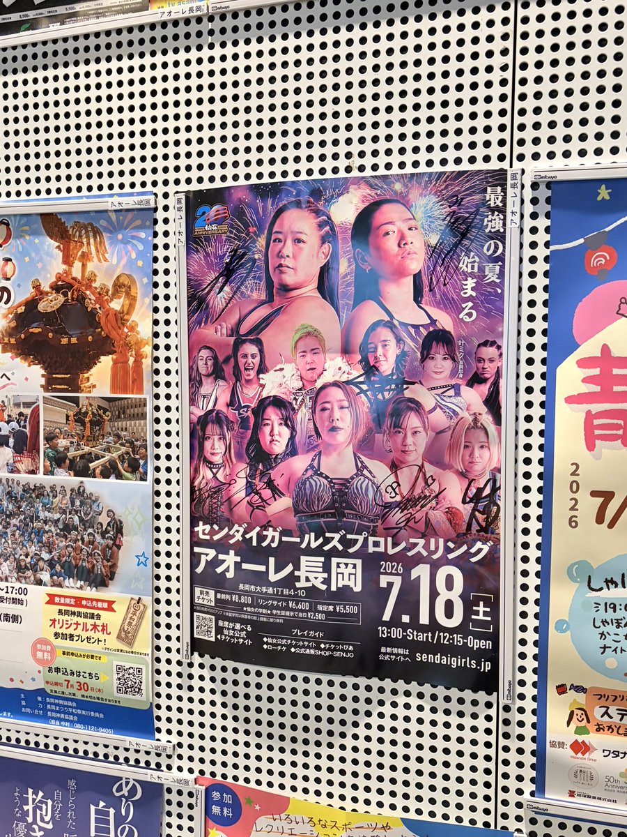 nob10_28's tweet photo. ワクワクする！

#SENJO https://t.co/Vsqrv5ooSe