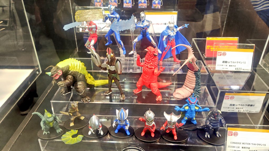 MasamitsuFutae1's tweet photo. #ウルトラマン シリーズ新商品の展示✨

新ソフビやアクションフィギュア、アーツなど盛り沢山です🥰

#ウルトラマンテオ
#ウルサマ
#ウルトラヒーローズEXPO https://t.co/nwRT4ShsOG