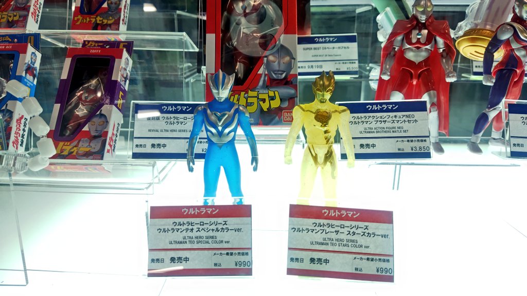 MasamitsuFutae1's tweet photo. #ウルトラマン シリーズ新商品の展示✨

新ソフビやアクションフィギュア、アーツなど盛り沢山です🥰

#ウルトラマンテオ
#ウルサマ
#ウルトラヒーローズEXPO https://t.co/nwRT4ShsOG