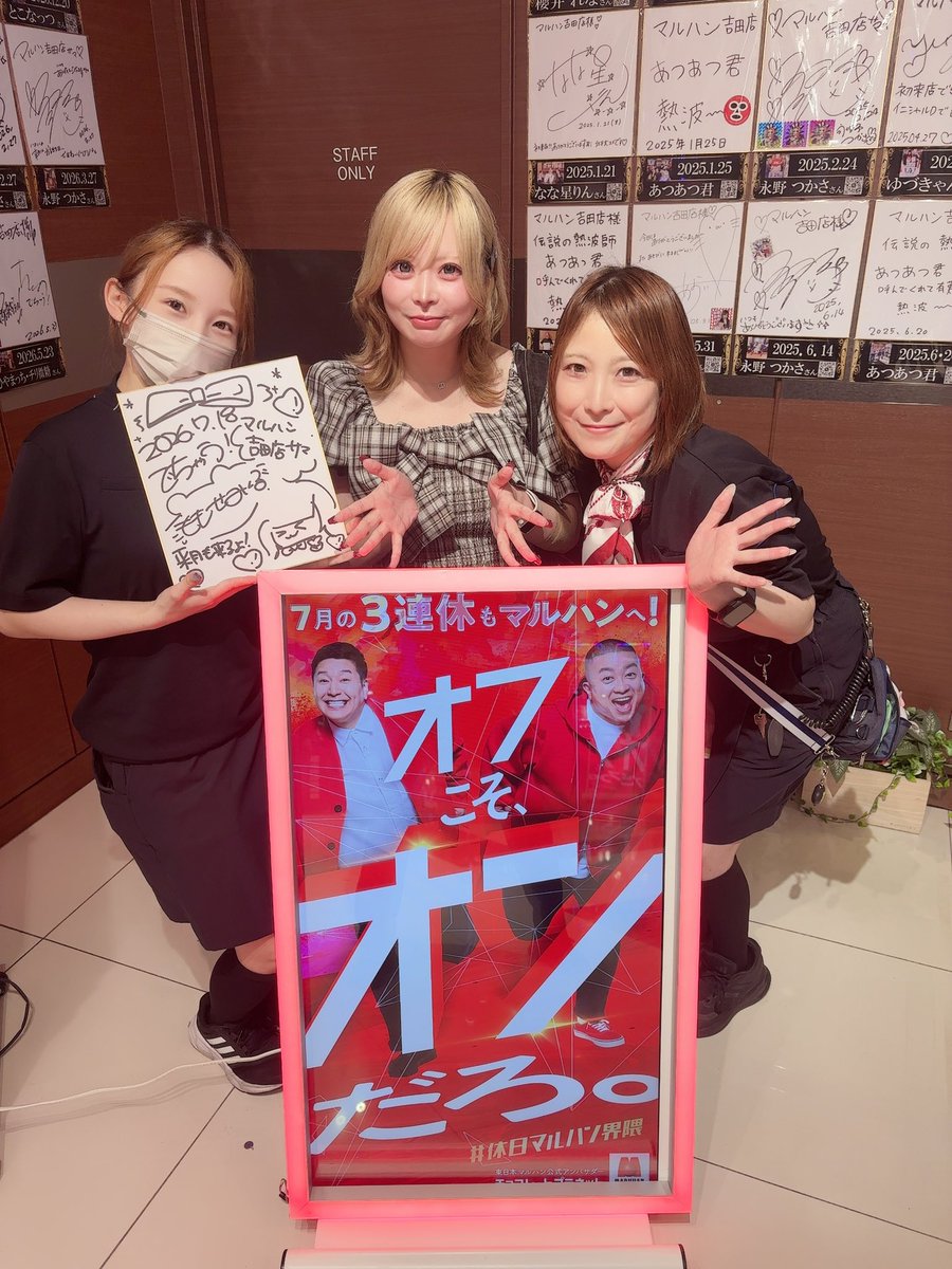 こんにちは🥰 本日ももせみくるさん（@m_mikuru_m）が来店😆✨ 初めて