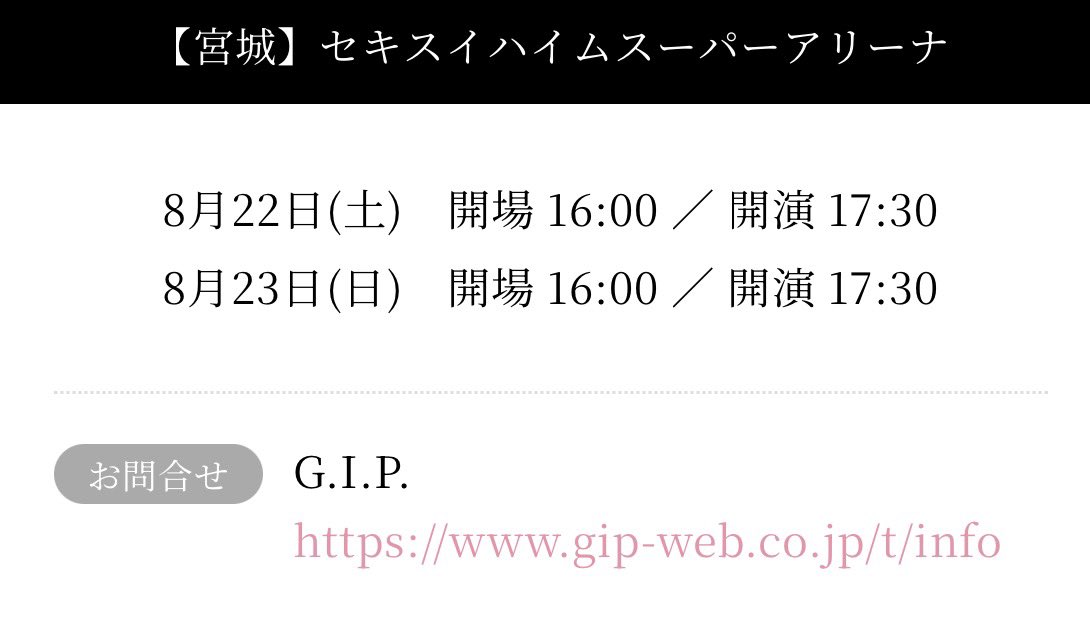 rose77209's tweet photo. Sakurazaka46 
ARENA TOUR 2026
  -What’s lonesome?-

💚宮城公演まで後少し💚🍡
全員揃うLIVEは
💛ふーちゃん卒業以来💛

💙❤️岩手まで行けるかは
未定行きたいけど❤️💙

#櫻坂46_Whatslonesome
#櫻坂46 
#Sakurazaka46 https://t.co/Hh256gjiWI