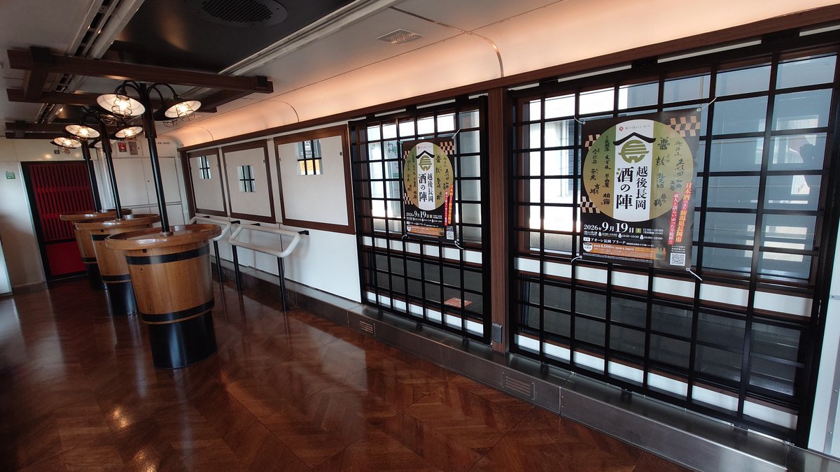 st_81114's tweet photo. 北進
新潟の観光列車はクオリティ高いわ https://t.co/quxzwklpvi