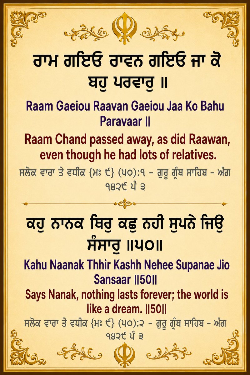 harvinderps71's tweet photo. Waheguru https://t.co/0hJydgDLJ7