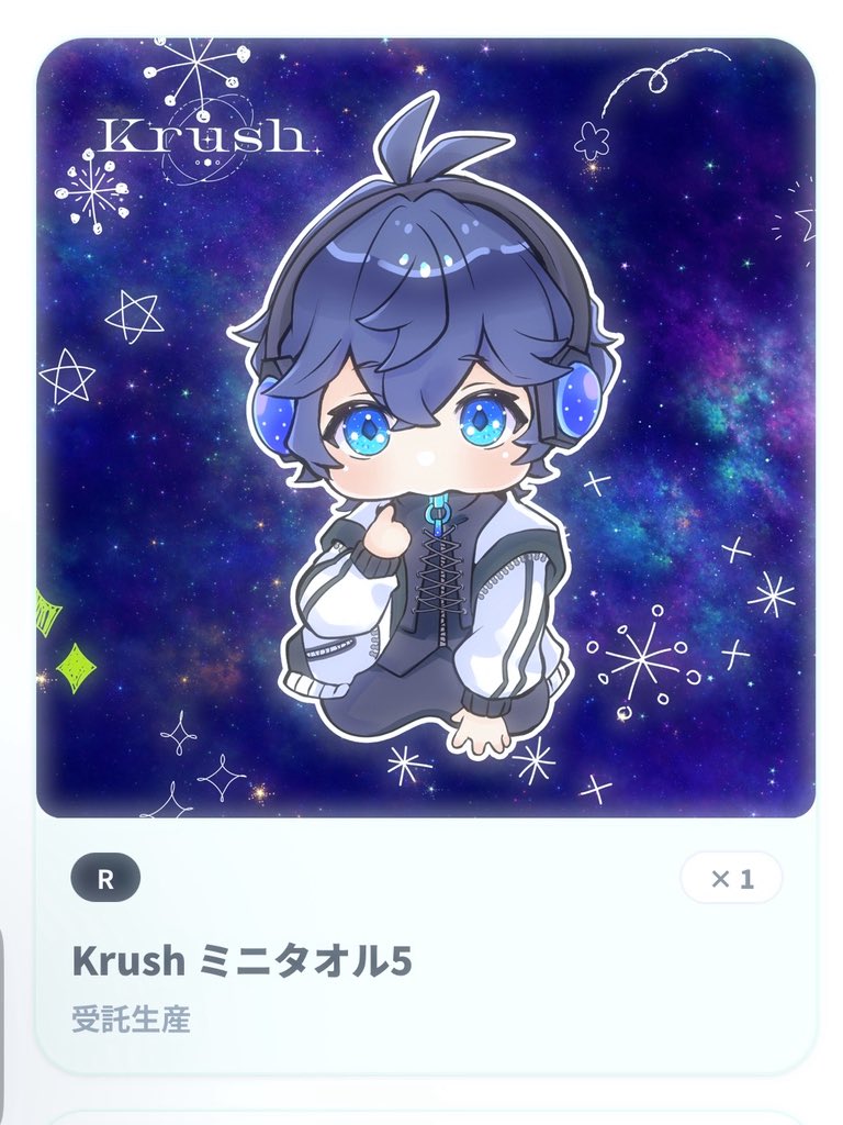 Krush_ILY15__'s tweet photo. #Krushファン ஐ♡⋆*

今はとりあえずこんな感じ〜!!

ガチャ配信の時に回してみたらミニタオル
来てくれてあまりの可愛さに悶絶...
何が出ても嬉しいっ💘

最終日まで楽しませていただきます𛰙᭜𖫴𖫰𖫱𖫳𖫲𖫲𖫳𖫴𖫰𖫱꛰ ᭜𖫴𖫰𖫱𖫳𖫲𖫲𖫳𖫴𖫰𖫱꛰ಣ⭐️ https://t.co/aM7xBfxDeq