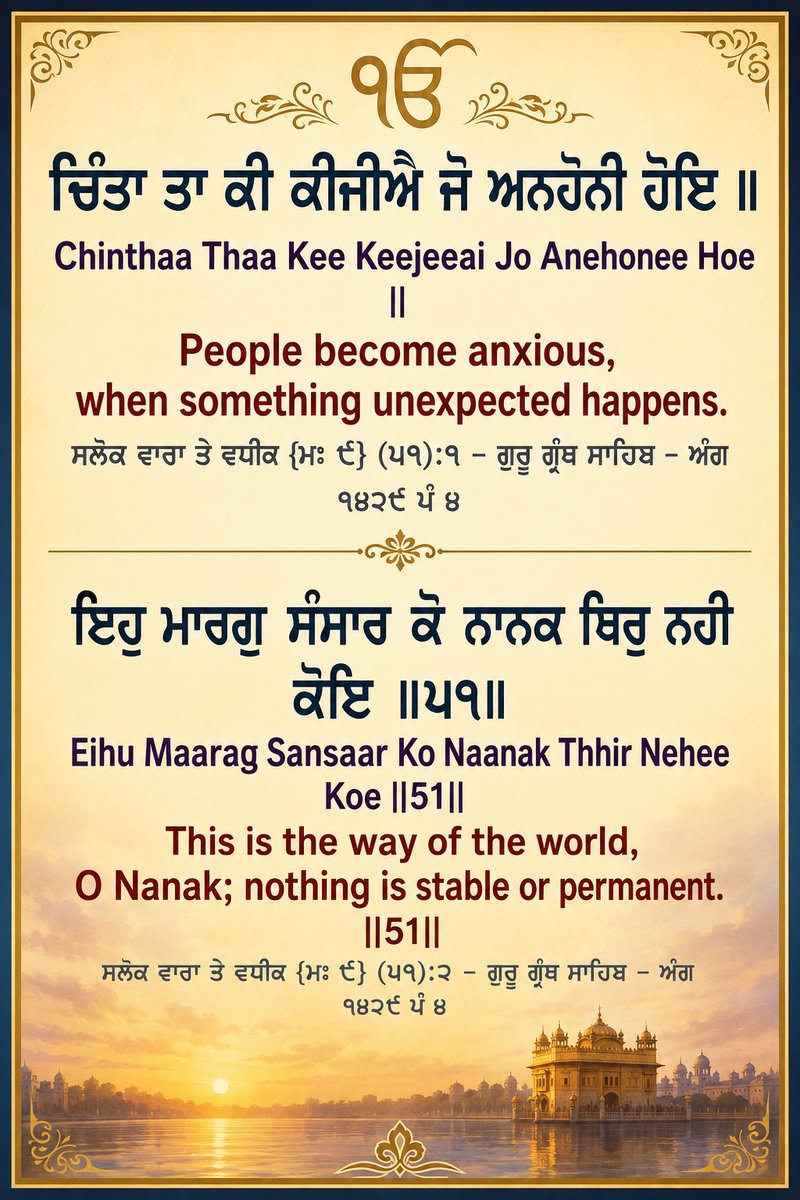 harvinderps71's tweet photo. Waheguru https://t.co/0hJydgDLJ7